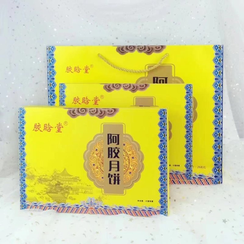 月饼新品。阿胶月饼。卖点阿胶天猫指导价168元。