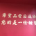 月饼新品。阿胶月饼。卖点阿胶天猫指导价168元。