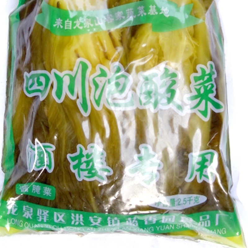 四川正宗蜀发泡酸菜