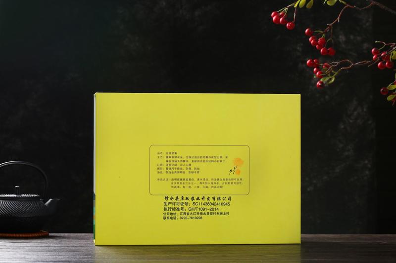 修水原产地金丝皇菊礼盒装，一朵一杯茶叶佳节送礼