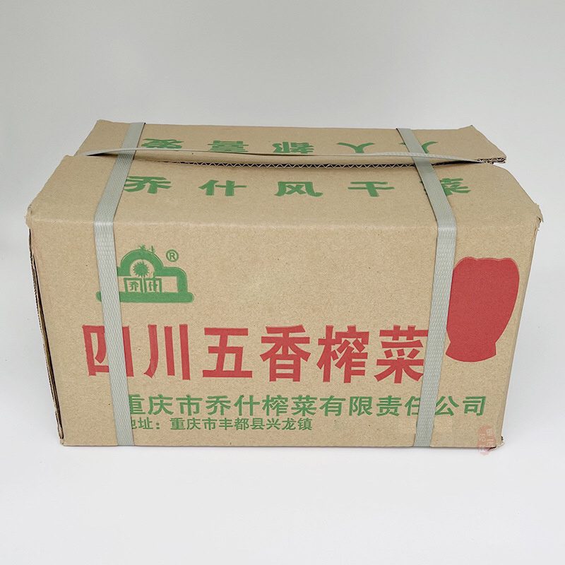 陪陵榨菜