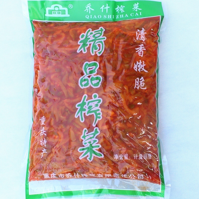 陪陵榨菜