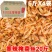 陪陵榨菜