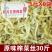 陪陵榨菜