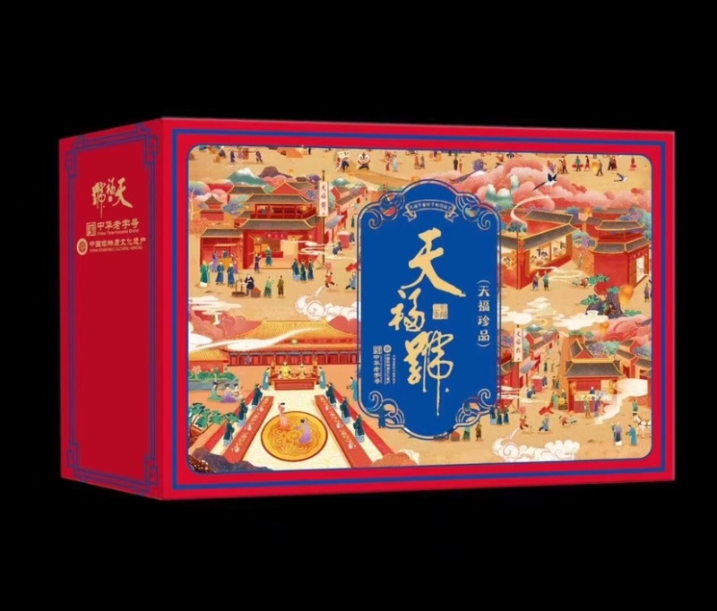 各种月饼出售