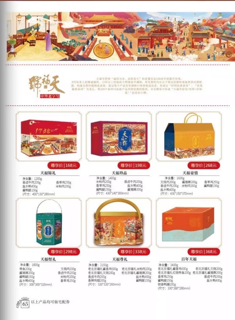 各种月饼出售