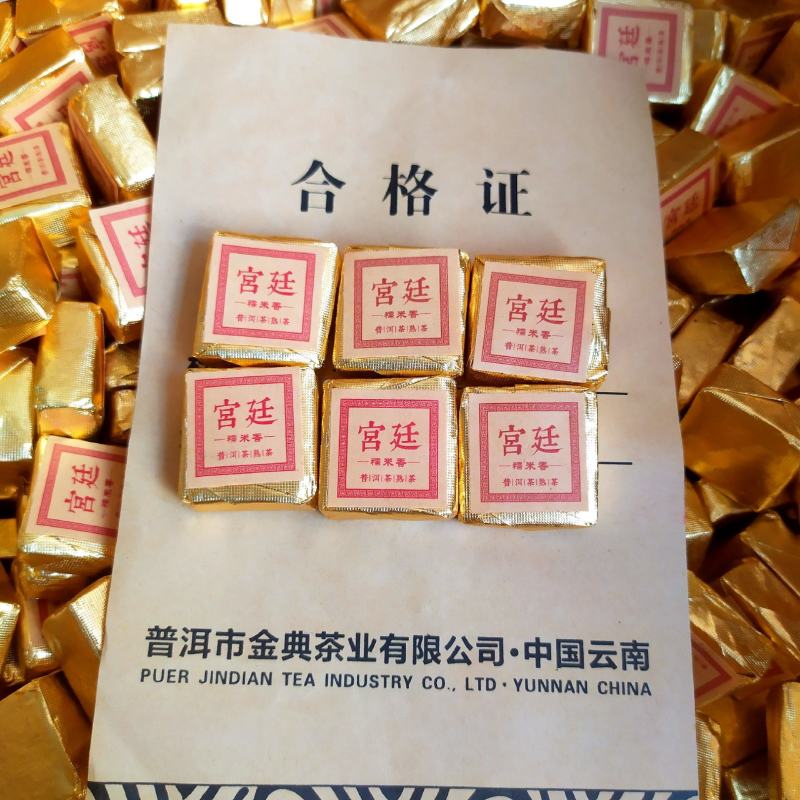 糯香小金砖云南普洱茶熟茶1斤共2盒林老根古树茶宫廷糯米香