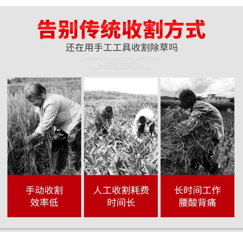 包邮本田王四冲程侧挂式割草机大功率汽油打草除草收割神器