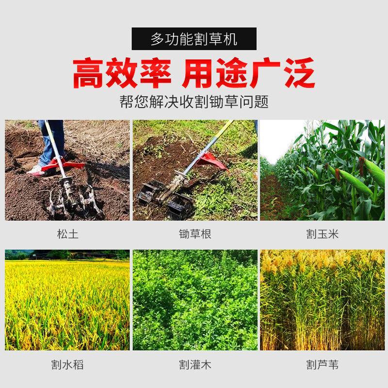 包邮本田王四冲程侧挂式割草机大功率汽油打草除草收割神器