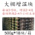 大棚增温块燃烧块温室蔬菜棚加热加温块无烟无毒