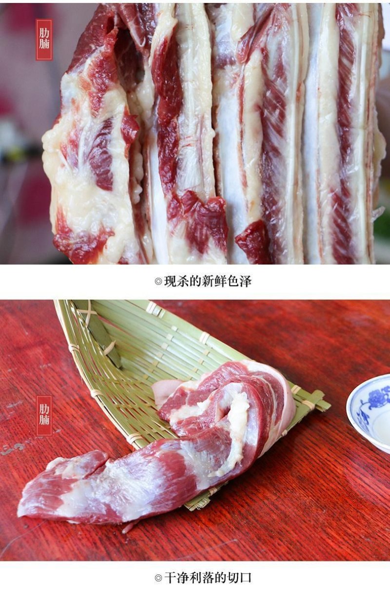 顺丰包邮新鲜现杀生驴肉正宗真空包装特产不带皮驴肉鲜生驴肉