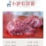 顺丰包邮新鲜现杀生驴肉正宗真空包装特产不带皮驴肉鲜生驴肉