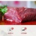 顺丰包邮新鲜现杀生驴肉正宗真空包装特产不带皮驴肉鲜生驴肉