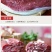 顺丰包邮新鲜现杀生驴肉正宗真空包装特产不带皮驴肉鲜生驴肉