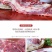 顺丰包邮新鲜现杀生驴肉正宗真空包装特产不带皮驴肉鲜生驴肉