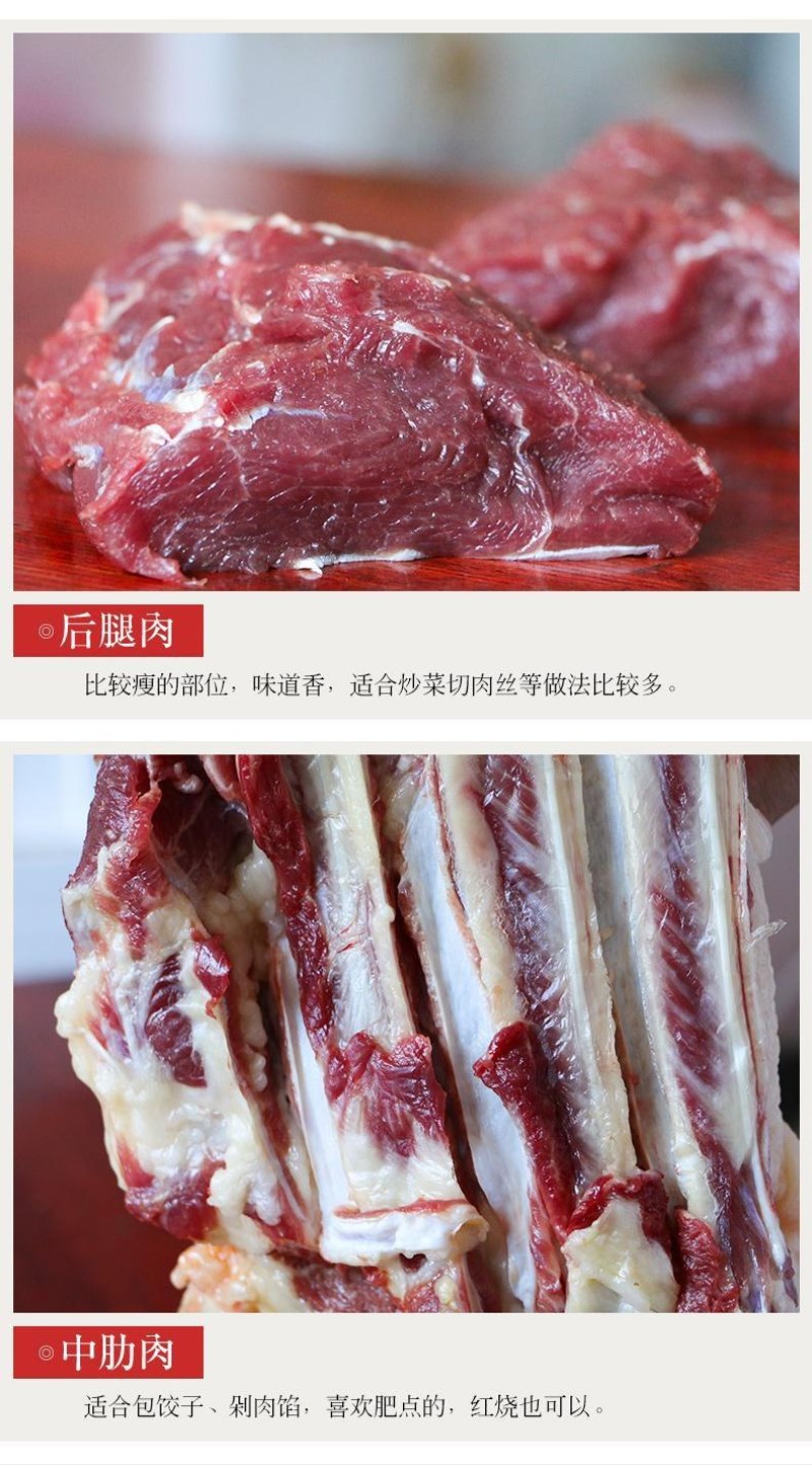 顺丰包邮新鲜现杀生驴肉正宗真空包装特产不带皮驴肉鲜生驴肉