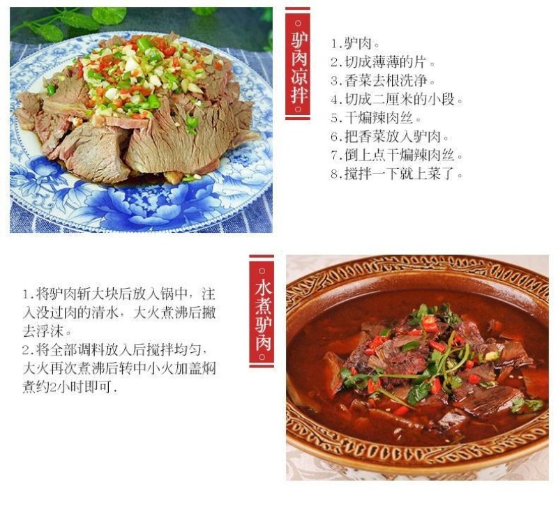 顺丰包邮新鲜现杀生驴肉正宗真空包装特产不带皮驴肉鲜生驴肉