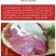 顺丰包邮新鲜现杀生驴肉正宗真空包装特产不带皮驴肉鲜生驴肉