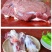 顺丰包邮新鲜现杀生驴肉正宗真空包装特产不带皮驴肉鲜生驴肉