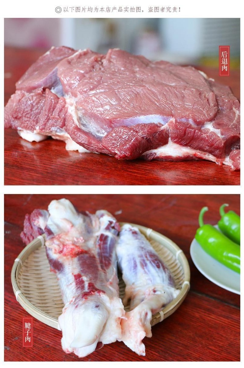 顺丰包邮新鲜现杀生驴肉正宗真空包装特产不带皮驴肉鲜生驴肉