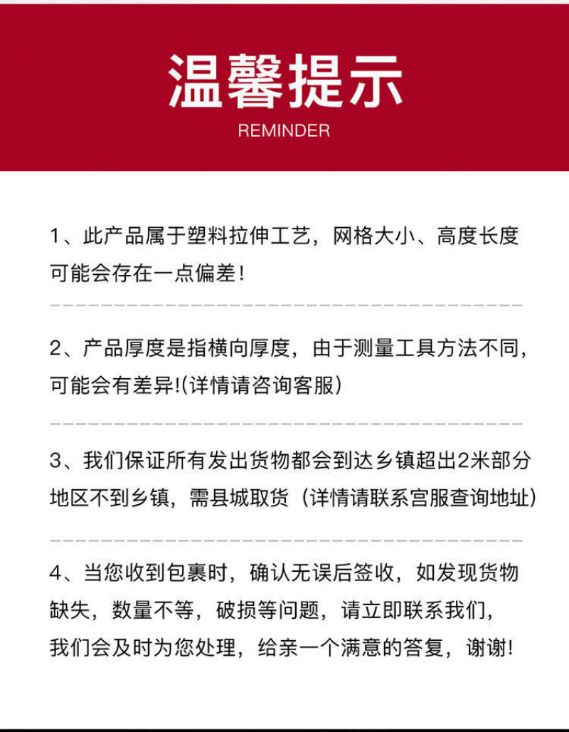 包邮塑料网格防护网小孔养鸡鸭围栏护栏网隔离网养殖网