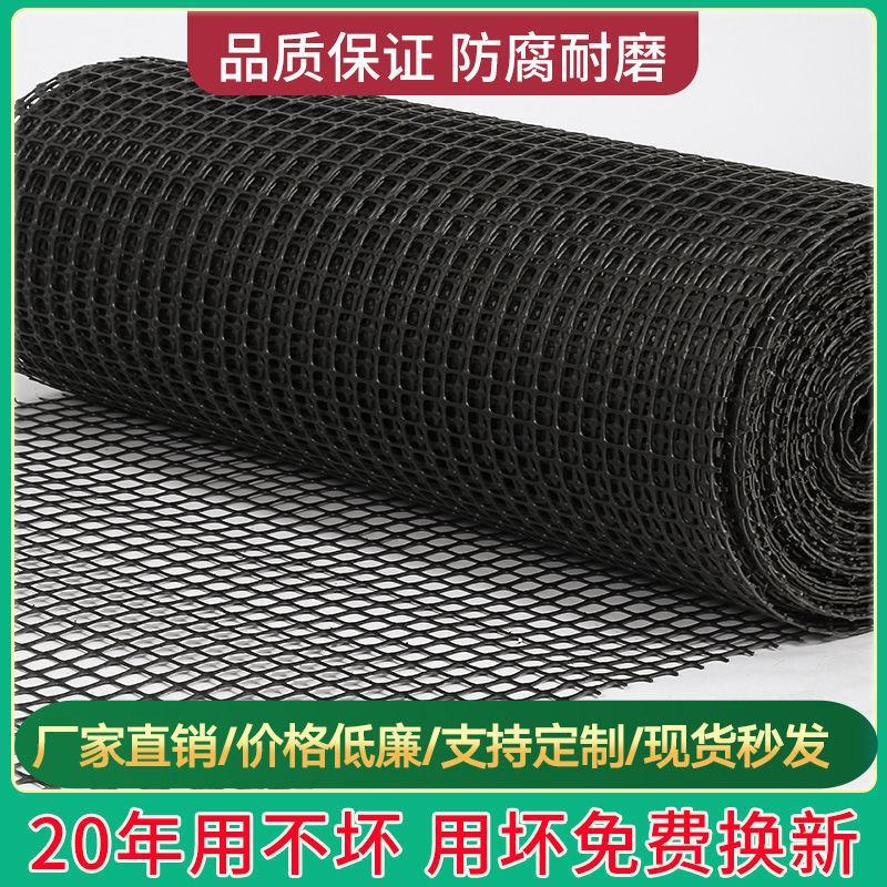 养鸡养鸭塑料养殖网围栏网防护隔离网玉米网栅栏网果园圈地防