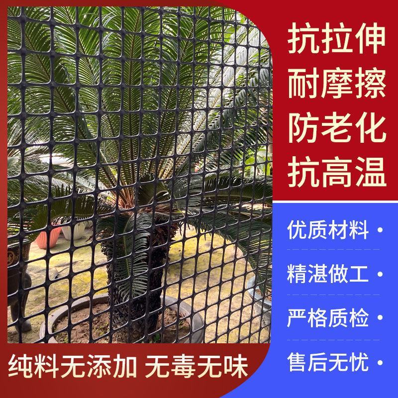 养鸡养鸭塑料养殖网围栏网防护隔离网玉米网栅栏网果园圈地防