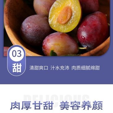 新疆喀什法兰西西梅配一件代发，落地配，整车全国可发