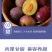 新疆喀什法兰西西梅配一件代发，落地配，整车全国可发