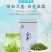 包邮）白茶2024新茶正宗产地茶叶绿茶雨前一级高山白茶