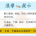 包邮）白茶2024新茶正宗产地茶叶绿茶雨前一级高山白茶