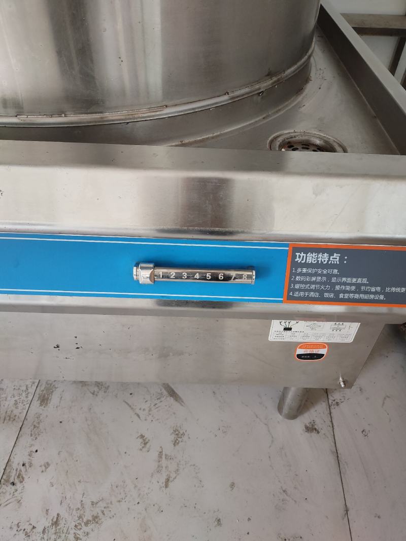 好用羊肉汤牛肉汤电磁炉