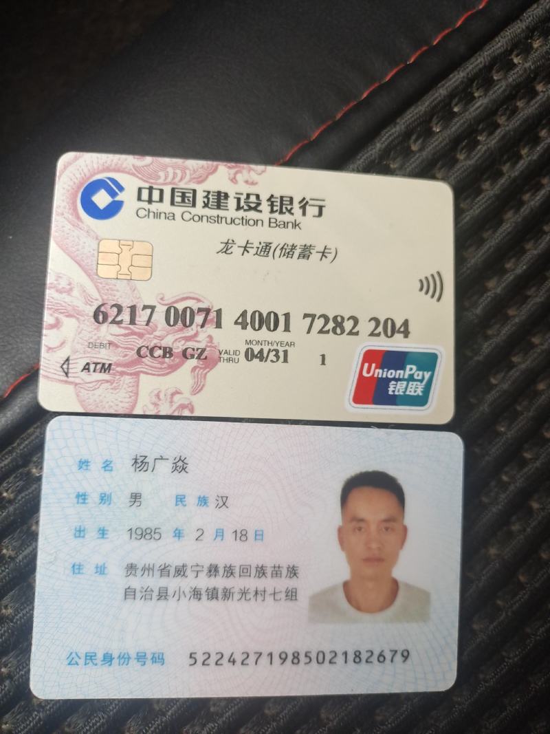 威宁红富士