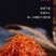 手工辣条湖南特产麻辣味儿时记忆