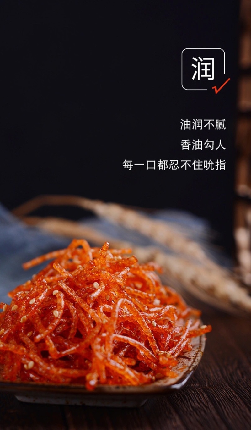 手工辣条湖南特产麻辣味儿时记忆