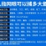 渔网白条鱼网1指粘网半指单层挂网沉网浮网捕鱼网（包邮）