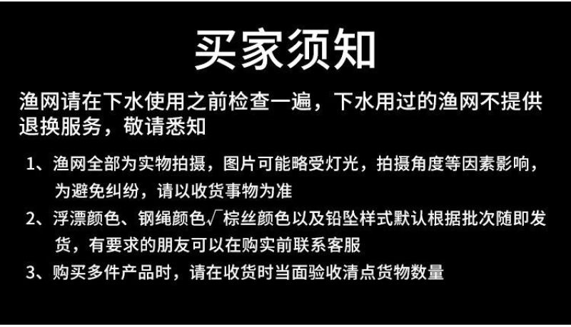 渔网白条鱼网1指粘网半指单层挂网沉网浮网捕鱼网（包邮）