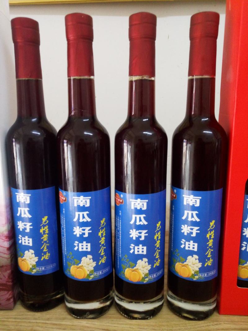 南瓜子油男性黄金油长白山优质南瓜子一级品
