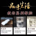 樟脑块樟脑粉医用药用中药材泡酒防虫除味