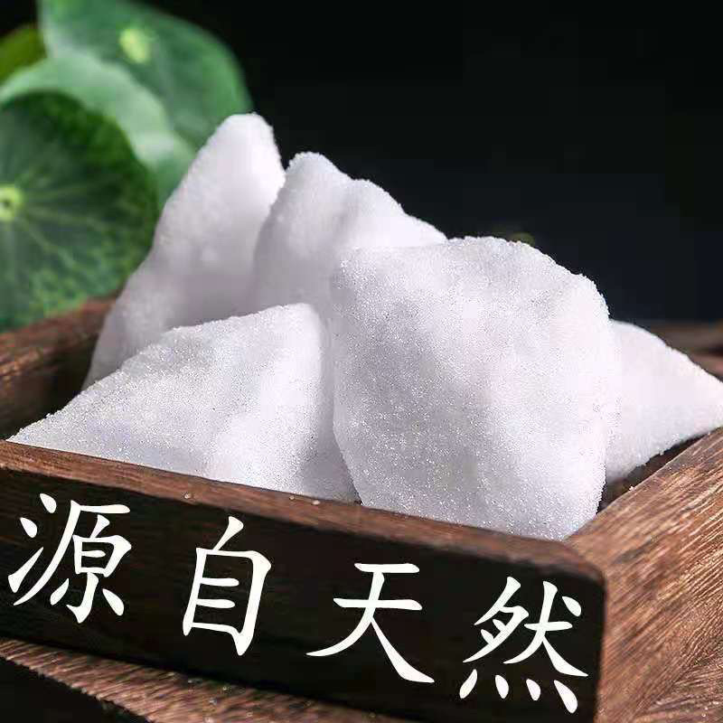 樟脑块樟脑粉医用药用中药材泡酒防虫除味