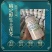 纯野生土茯苓粉手工制作纯粉一手货源10斤起包邮