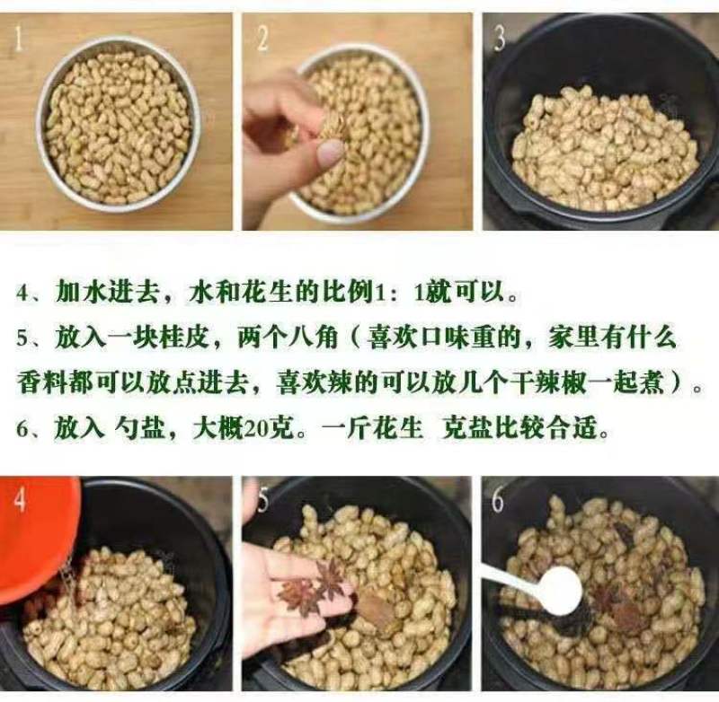 正宗东北新花生湿花生自家现抜现摘带壳花生可水煮烀花生