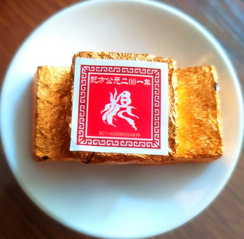 云南普洱茶熟茶小金砖2001年林老根古树茶18年原味普洱