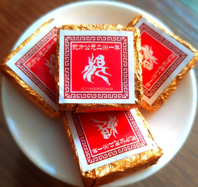 云南普洱茶熟茶小金砖2001年林老根古树茶18年原味普洱