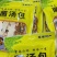 云南七彩菌汤包大量批发