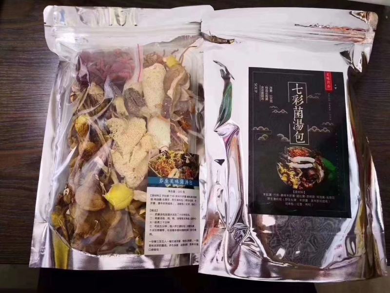 云南七彩菌汤包大量批发