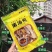 云南七彩菌汤包大量批发