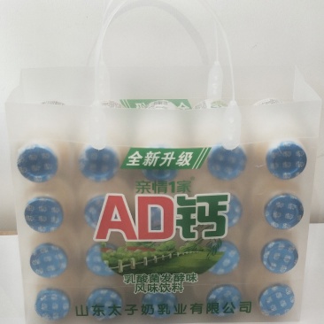 太子奶AD钙全新升级，100ml*20瓶标配手提袋商超引
