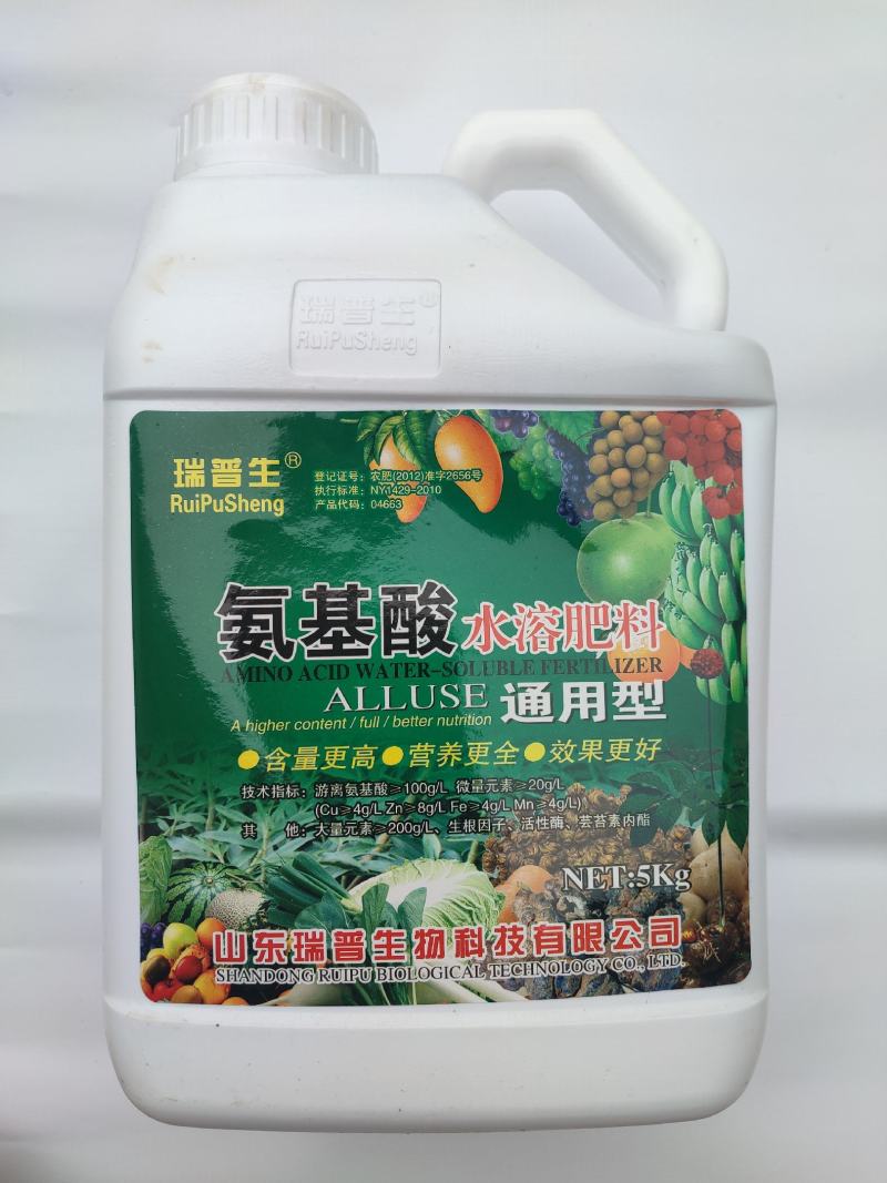 氨基酸生根含营养液壮苗剂农用蔬菜花卉植物叶面肥水溶肥