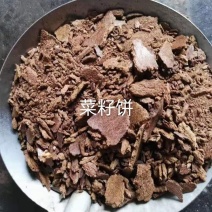 精致优选菜籽饼，量多价优。